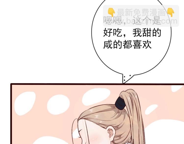 第1话 当年是谁负了谁？