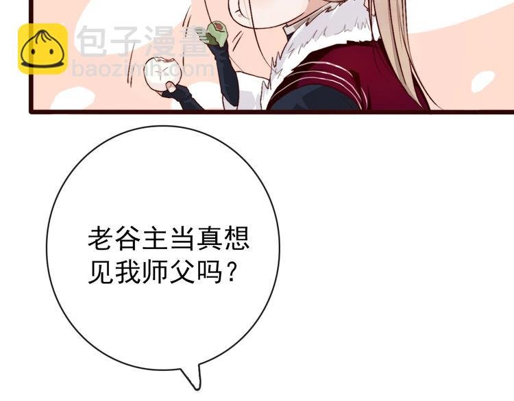 第1话 当年是谁负了谁？