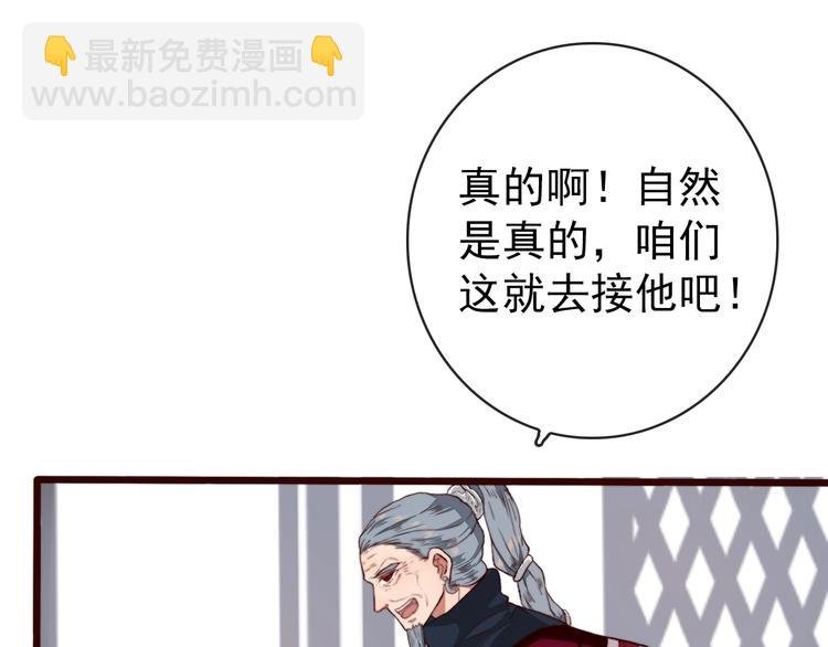 第1话 当年是谁负了谁？