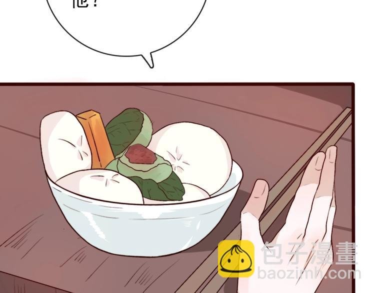 第1话 当年是谁负了谁？