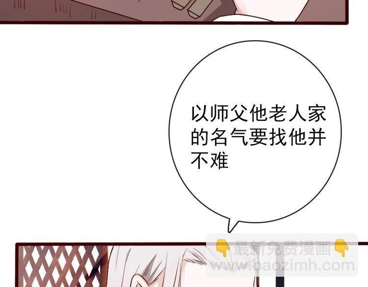 第1话 当年是谁负了谁？
