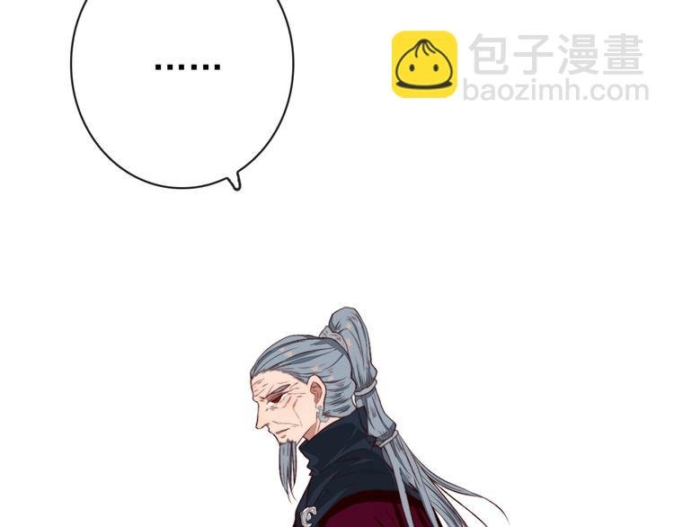 第1话 当年是谁负了谁？