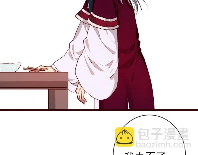 第1话 当年是谁负了谁？