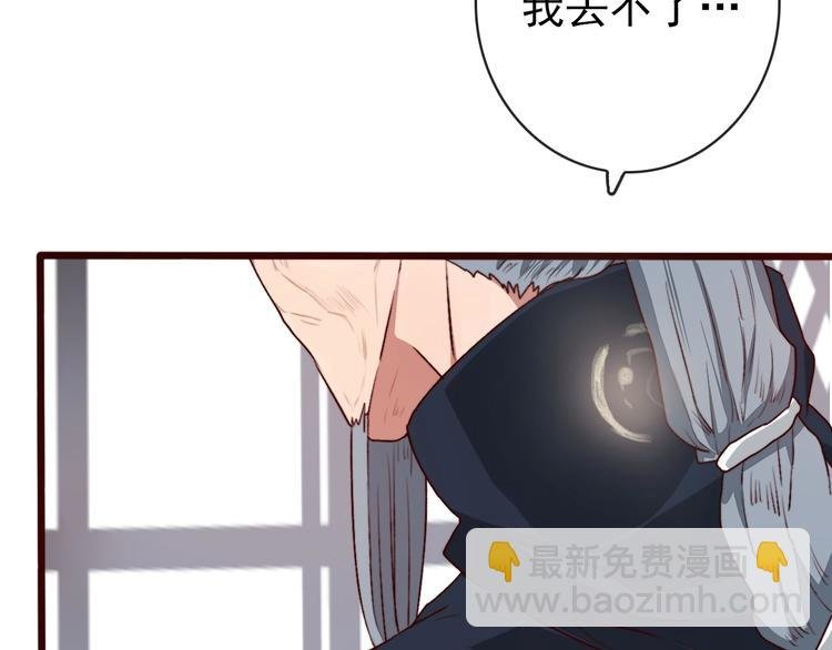 第1话 当年是谁负了谁？