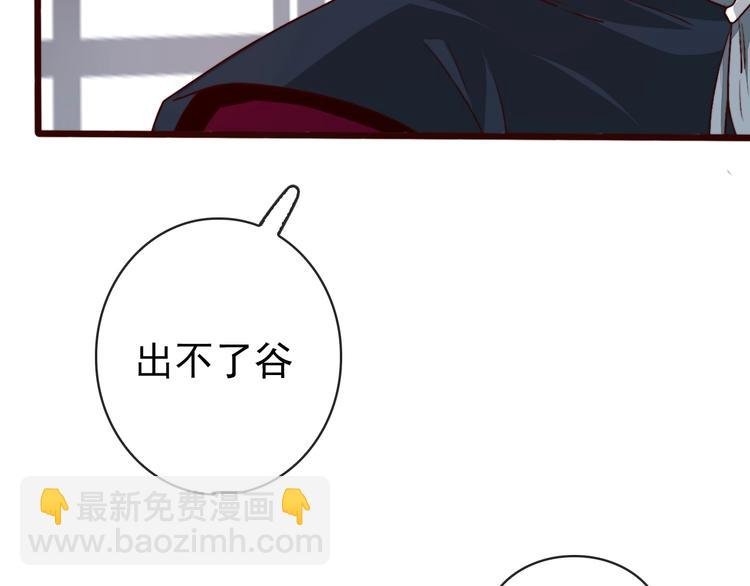 第1话 当年是谁负了谁？
