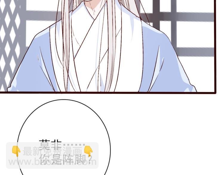 第1话 当年是谁负了谁？