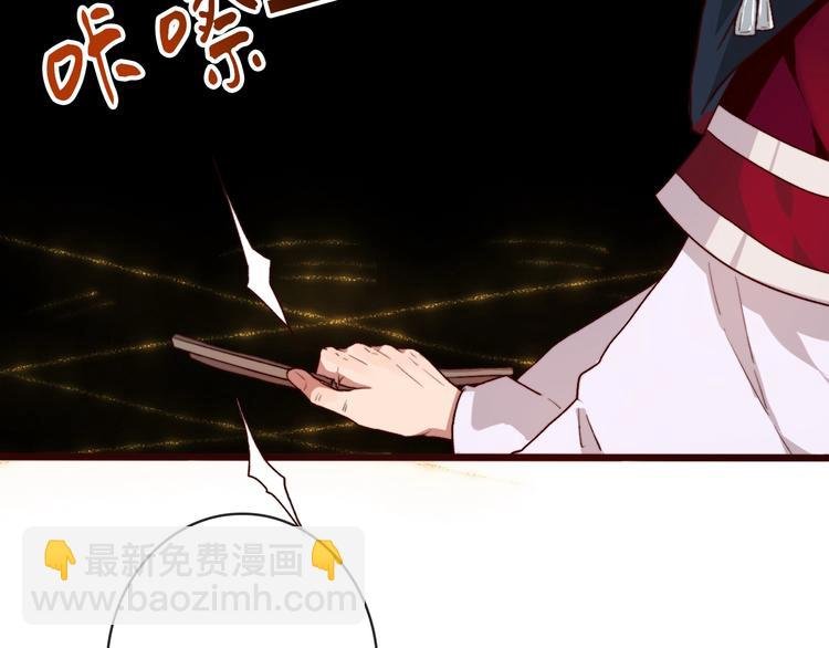 第1话 当年是谁负了谁？