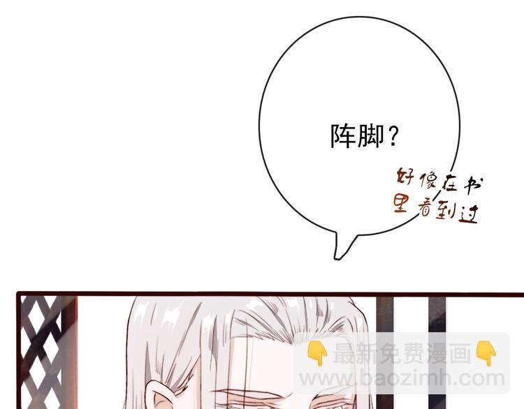 第1话 当年是谁负了谁？