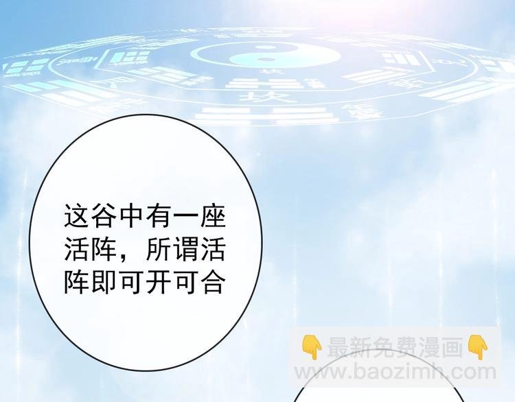 第1话 当年是谁负了谁？
