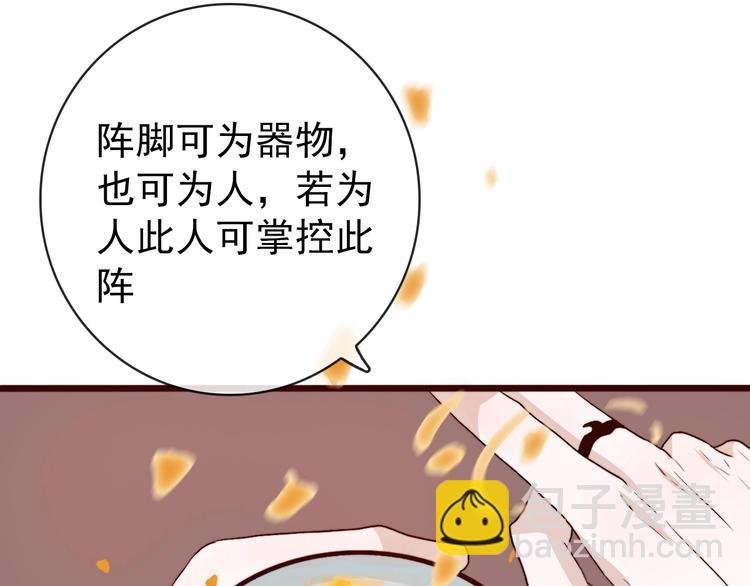 第1话 当年是谁负了谁？