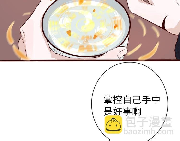 第1话 当年是谁负了谁？