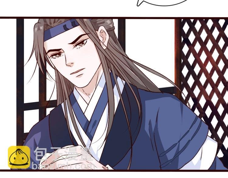 第1话 当年是谁负了谁？