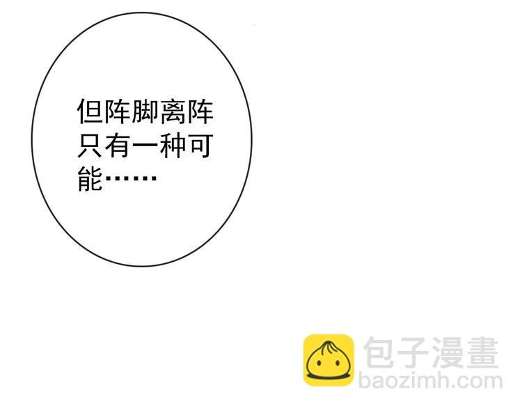 第1话 当年是谁负了谁？