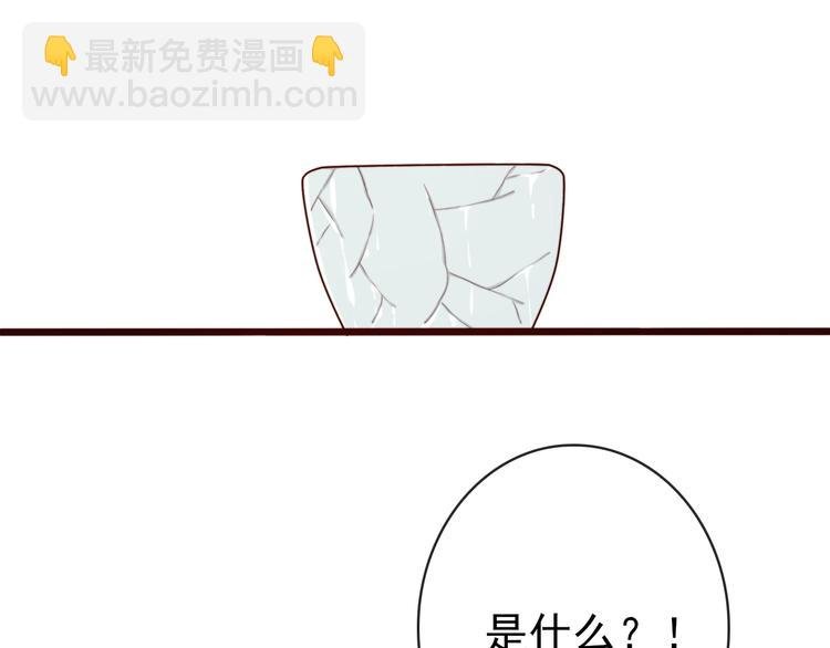 第1话 当年是谁负了谁？