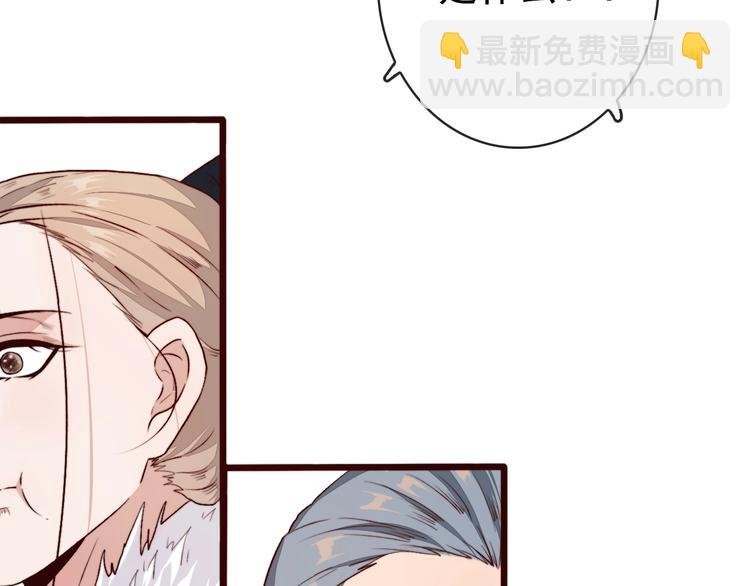 第1话 当年是谁负了谁？