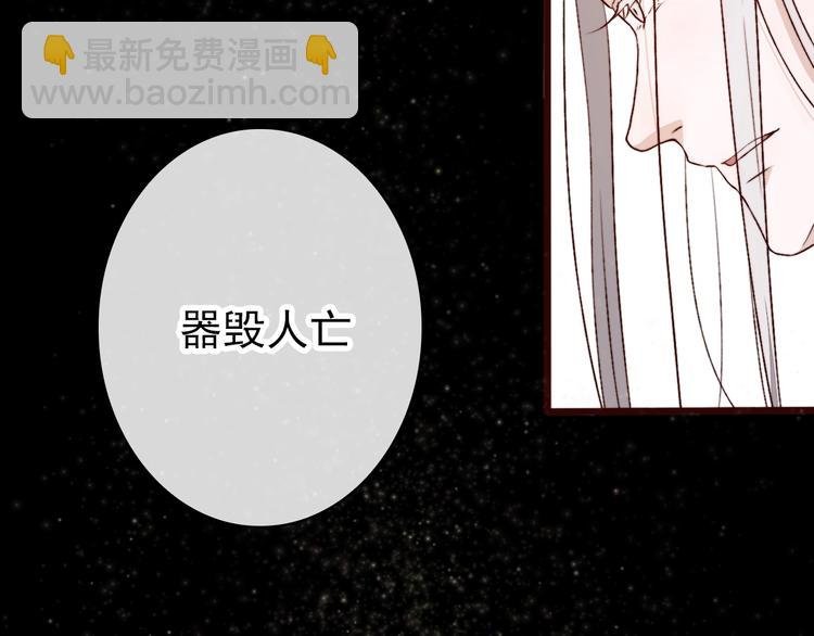第1话 当年是谁负了谁？