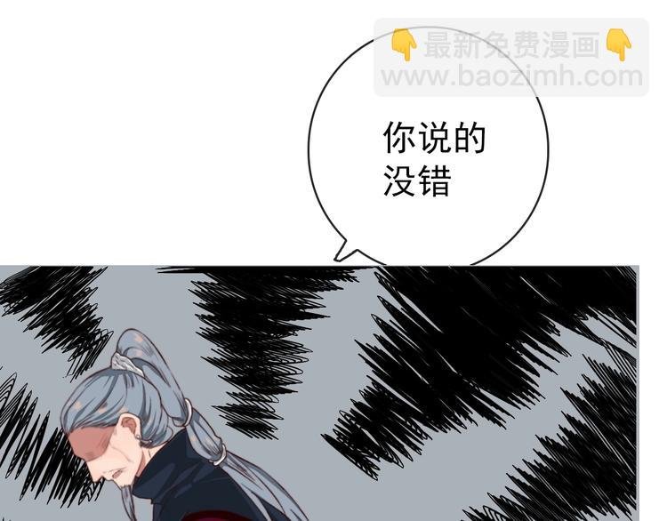 第1话 当年是谁负了谁？