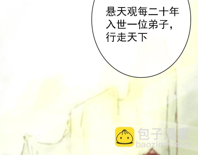 第1话 当年是谁负了谁？