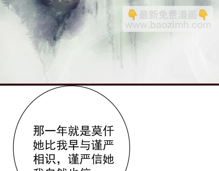 第1话 当年是谁负了谁？