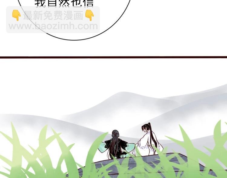 第1话 当年是谁负了谁？