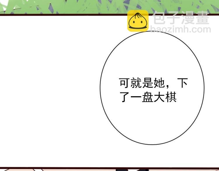 第1话 当年是谁负了谁？
