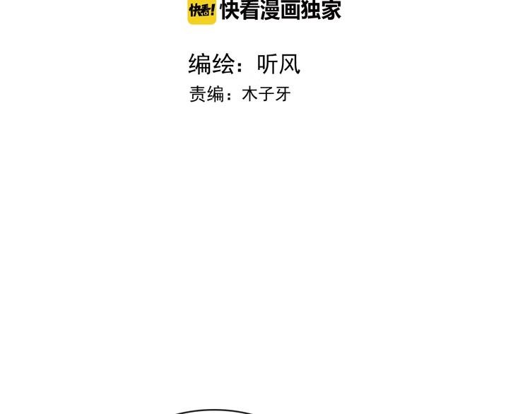 第3话 一生成空