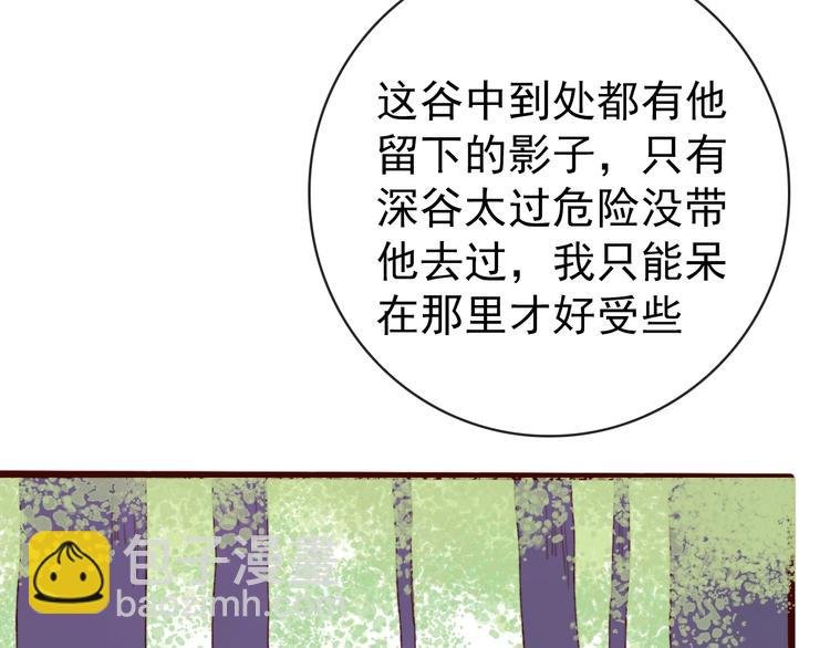 第3话 一生成空
