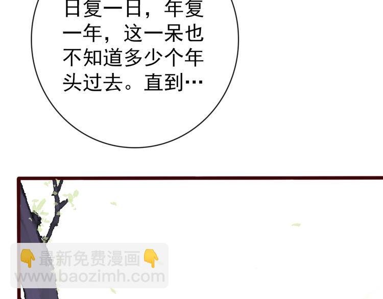 第3话 一生成空