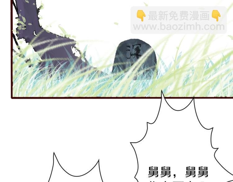 第3话 一生成空