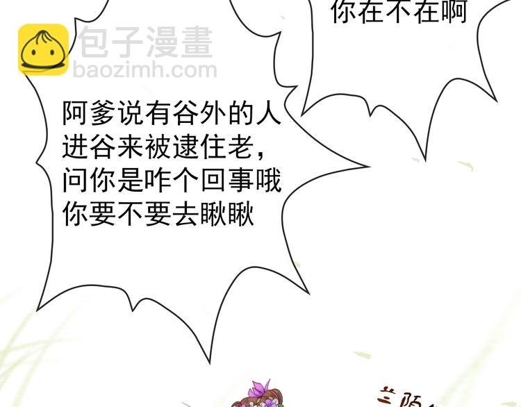 第3话 一生成空