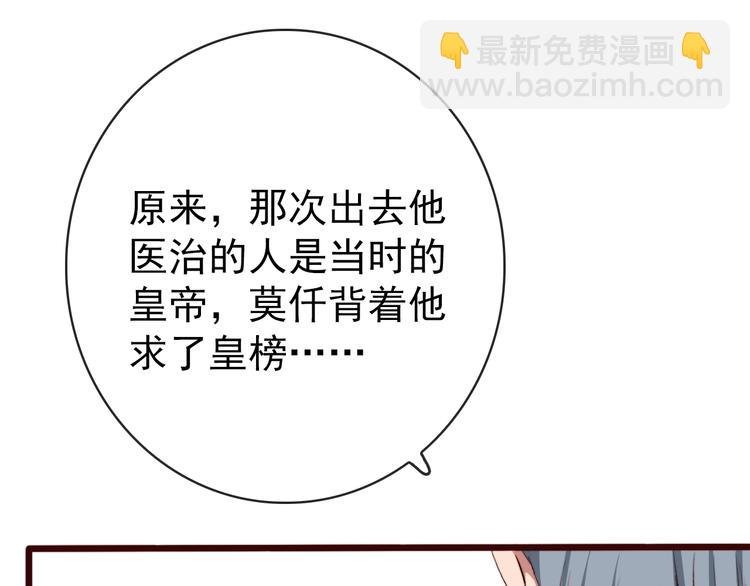 第3话 一生成空