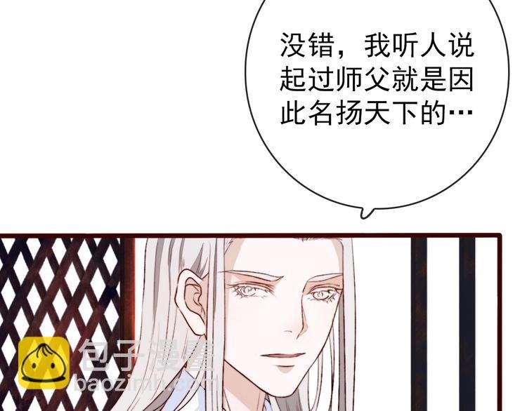 第3话 一生成空