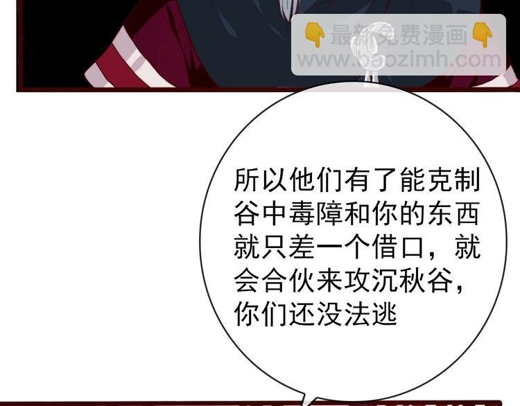 第3话 一生成空