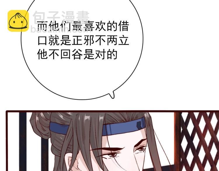 第3话 一生成空