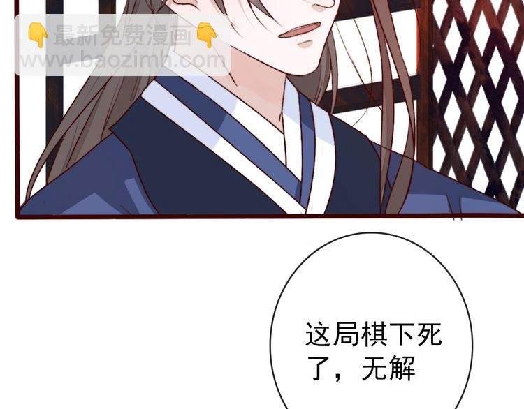 第3话 一生成空