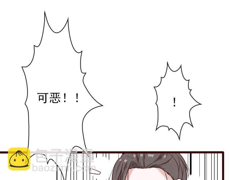 第3话 一生成空