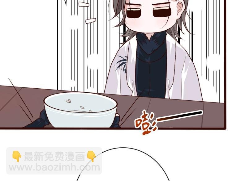 第3话 一生成空