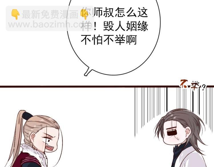第3话 一生成空