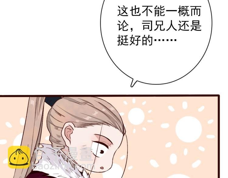 第3话 一生成空