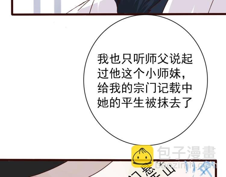 第3话 一生成空