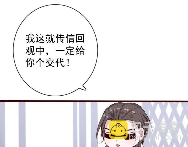 第3话 一生成空
