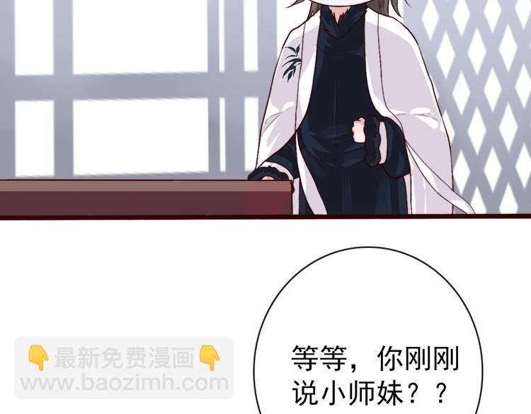 第3话 一生成空