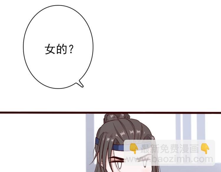 第3话 一生成空