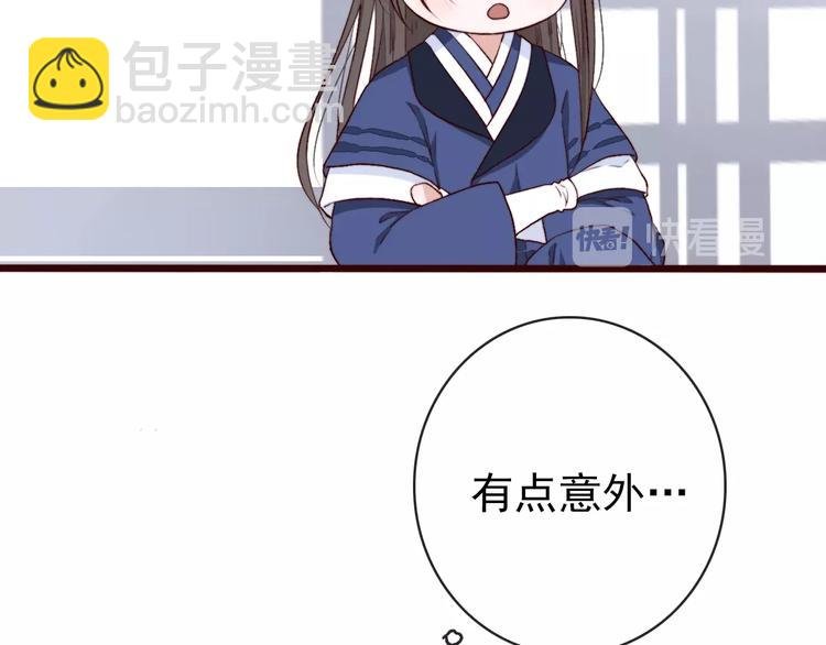 第3话 一生成空