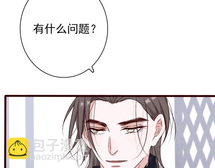 第3话 一生成空