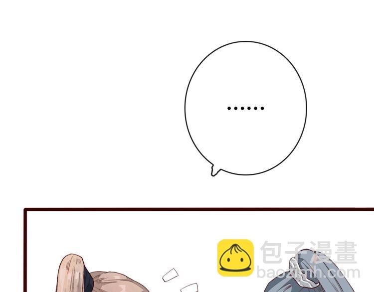 第3话 一生成空