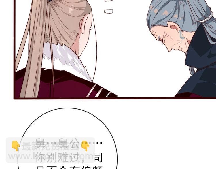 第3话 一生成空
