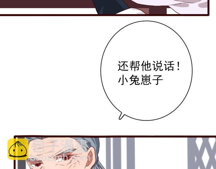 第3话 一生成空