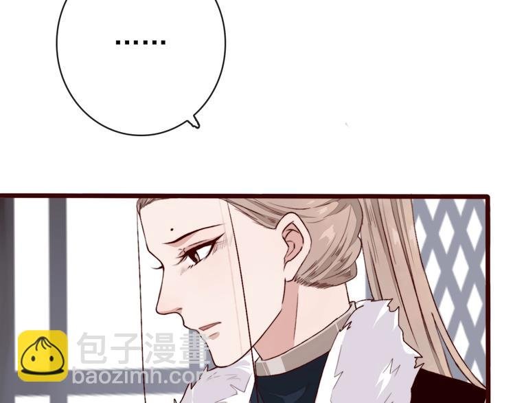 第3话 一生成空