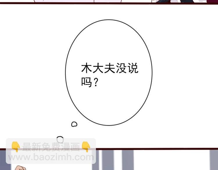 第3话 一生成空